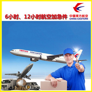 珠海航空快递公司谈空运的四大作用是什么